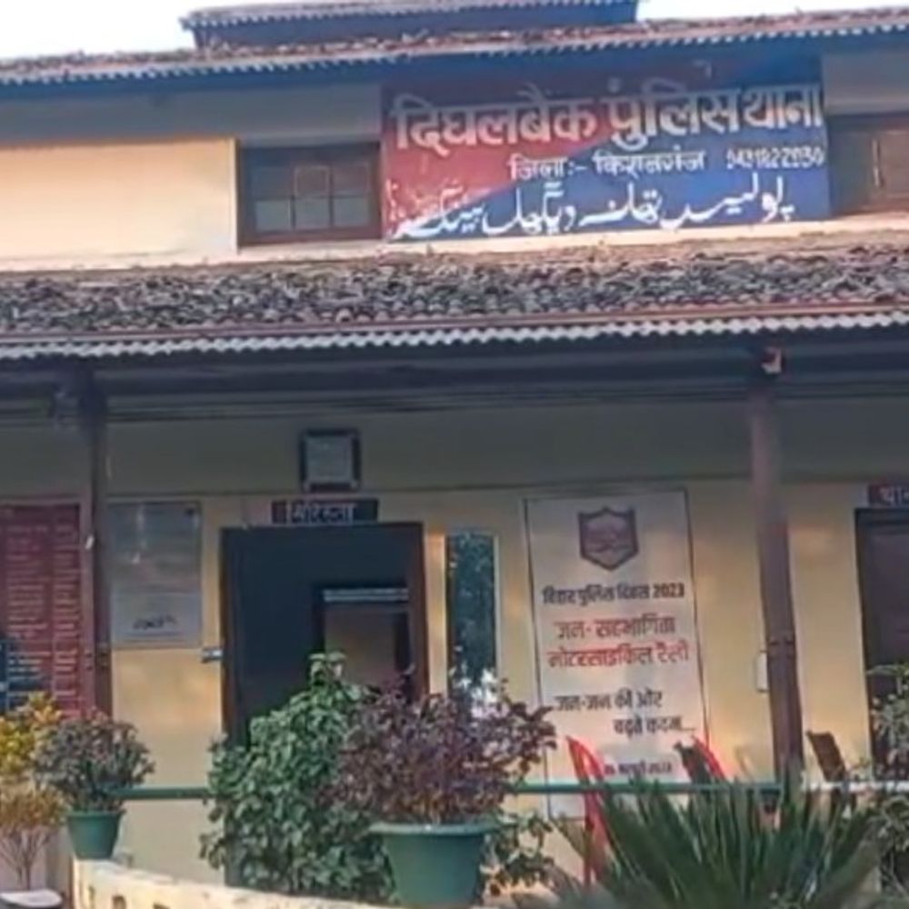 बॉयफ्रेंड से मिलने नेपाल पहुंची अमेरिकी युवती:भारत-नेपाल सीमा पर SSB ने लिया हिरासत में, सोशल मीडिया से अफेयर हुआ था शुरू