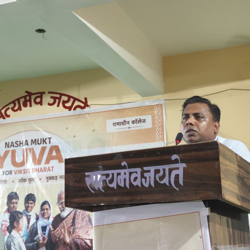शेखपुरा में नशामुक्त भारत अभियान कार्यक्रम:DM ने 2047 तक नशामुक्त भारत बनाने की अपील की, नशे से बचने की सलाह