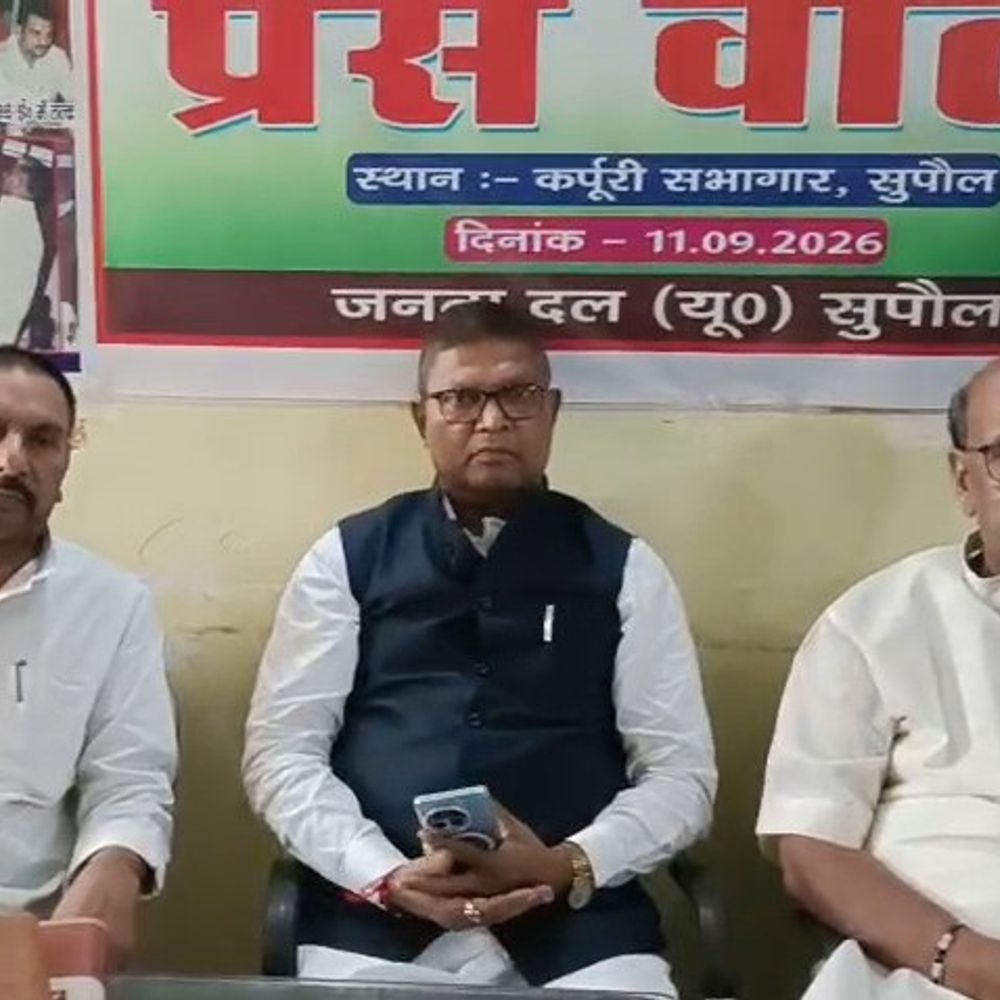 ‘फरक्का जल संधि पर बिहार के हित में पुनर्विचार हो’:सुपौल में बोले पिपरा के JDU विधायक; गाद से बढ़ रही बाढ़ की समस्या