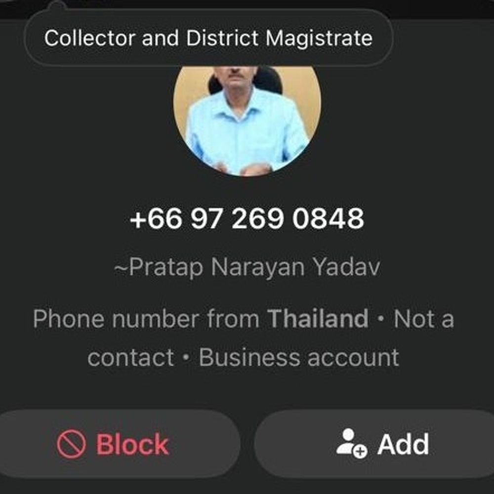 दमोह कलेक्टर की फर्जी WhatsApp प्रोफाइल बनी:मैसेज भेजकर लोगों से पैसे मांगे, इससे पहले एसपी की फर्जी वॉट्सऐप प्रोफाइल बनी थी