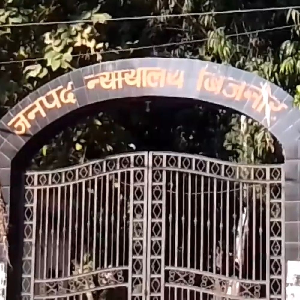 हत्या और लूट के दोषी राम सिंह को उम्रकैद:बिजनौर कोर्ट ने सुनाई सजा, दो अन्य को जेल में बिताई अवधि की सजा सुनाई