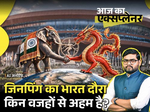 आज का एक्सप्लेनर:क्या चीन-भारत एक ही पाले में आने वाले हैं; 7 साल बाद जिनपिंग के दिल्ली दौरे के मायने, क्या कुछ ठोस हासिल होगा