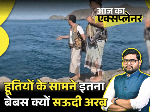 आज का एक्सप्लेनर:चप्पल-लुंगी वाले हूती लड़ाके कौन, जिन्होंने सऊदी का F-15 जेट गिरा दिया; पाक-अमेरिका तक इनसे दूर क्यों भाग रहे