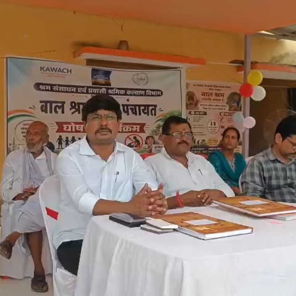 सुरसंड की बघारी बनी पहली बाल श्रम मुक्त पंचायत:अब 18 महीने में बाल विवाह मुक्त बनाने का भी लिया संकल्प