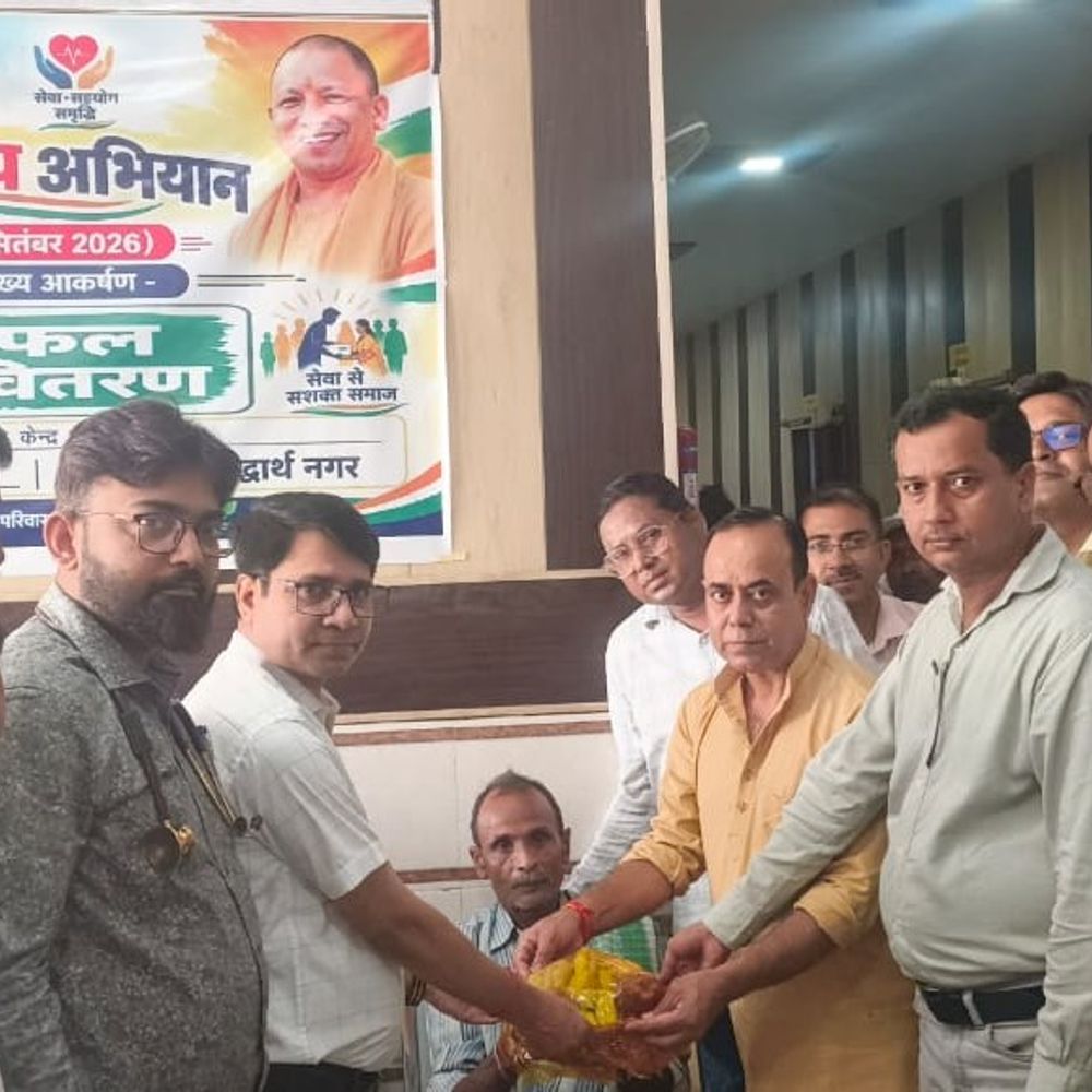 सिद्धार्थनगर में पीएम मोदी के जन्मदिन पर सेवा अभियान:सीएचसी खेसरहा में मरीजों को बांटे फल, जल्द स्वस्थ होने की कामना
