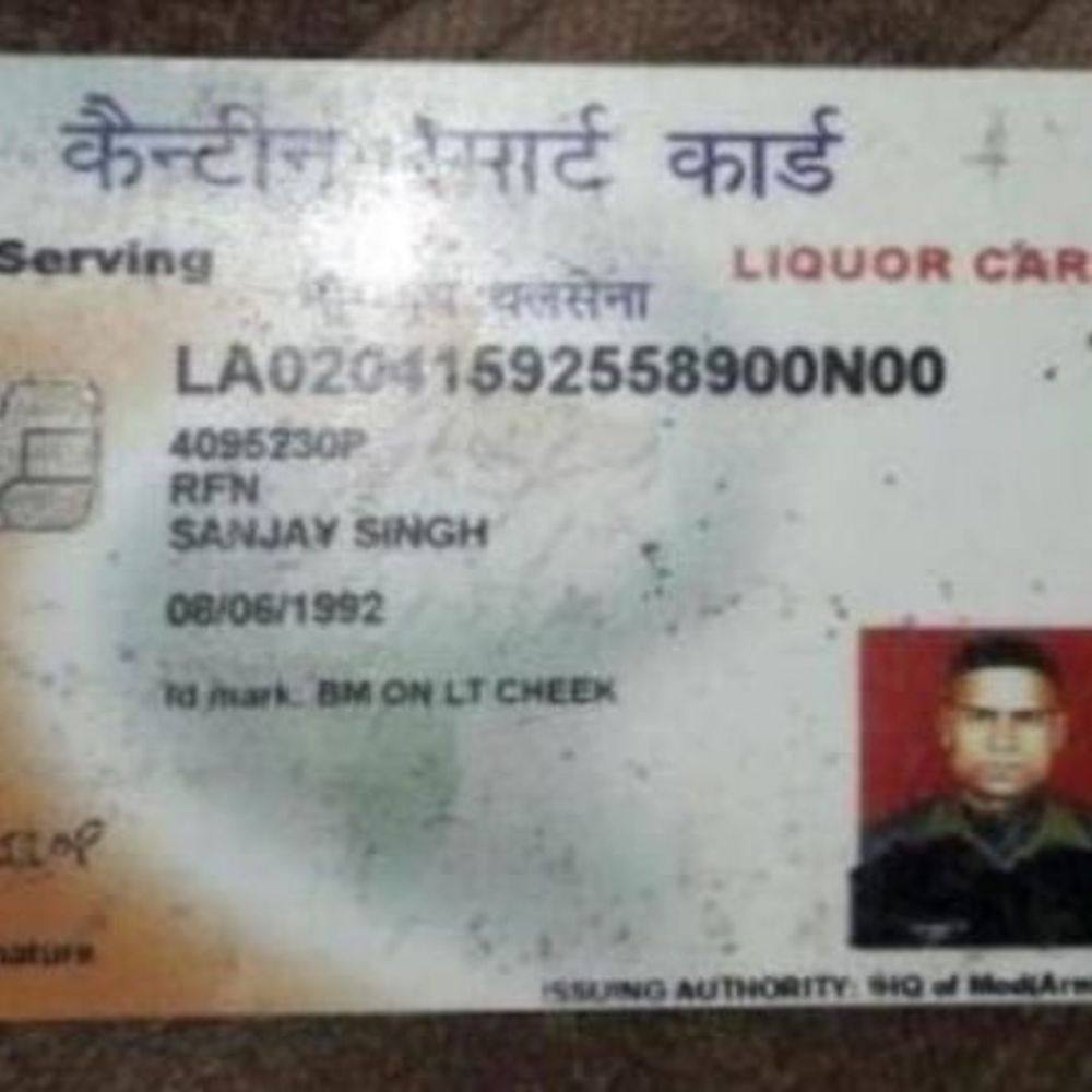 SSB के नाम पर ठगी, दुकानदारों को लाखों का नुकसान:फर्जी मैसेज भेजकर सरकारी पैसा वापसी का दबाव बनाता है गैंग