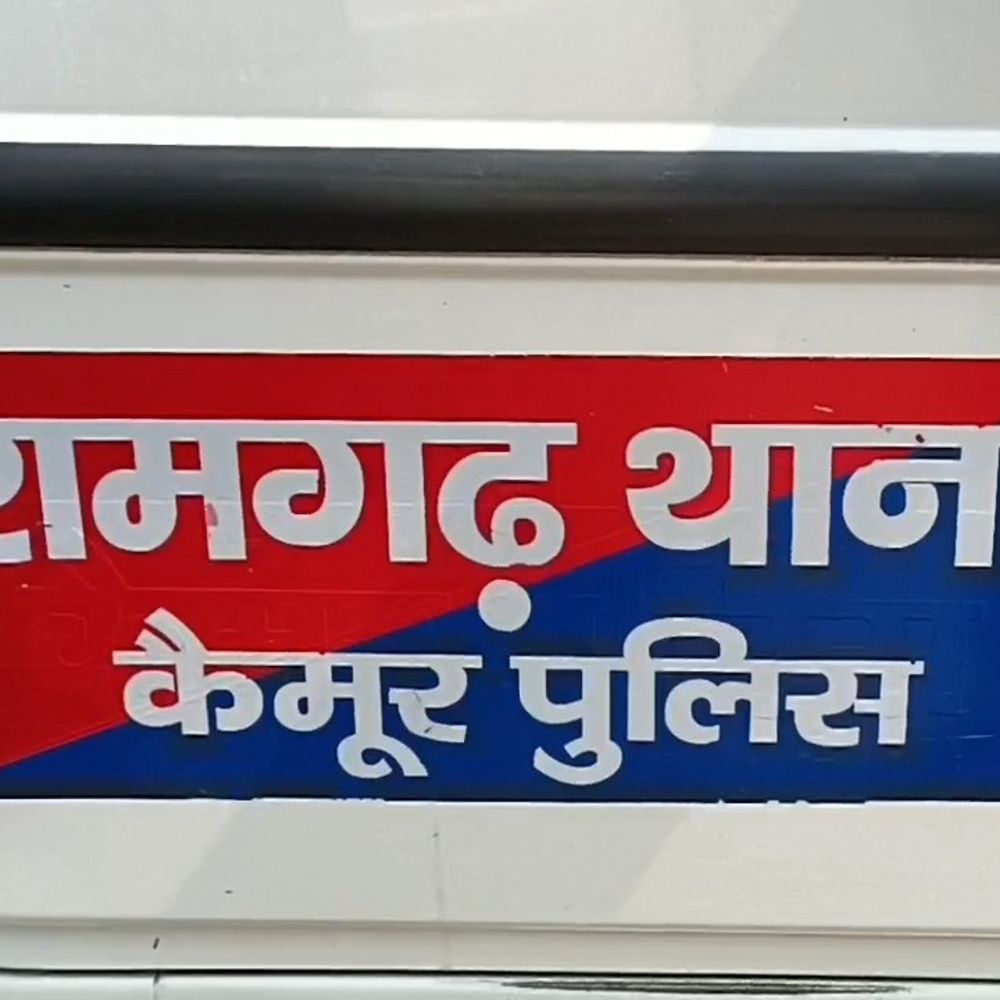 कैमूर में अपहरण कांड में भागा आरोपी गिरफ्तार:औरंगाबाद पुलिस ने रामगढ़ में छिपे आरोपी को पकड़ा, मोहनपुर देवरिया थाने में दर्ज था केस