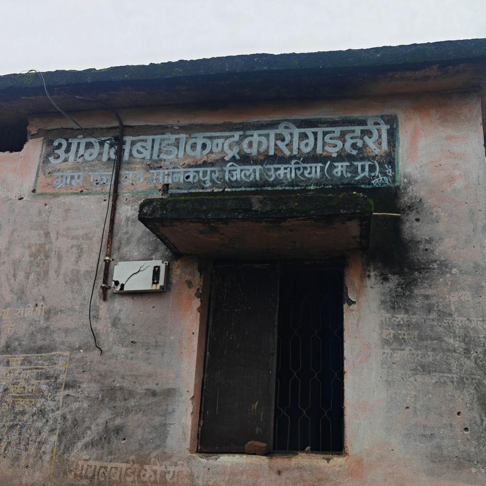 कारीगडहरी आंगनबाड़ी में मुश्किल से बनता बच्चों का भोजन:टूटी एस्बेस्टस शीट बांस के सहारे बनी रसोई; अधिकारी बोलीं-जांच करवाती हूं