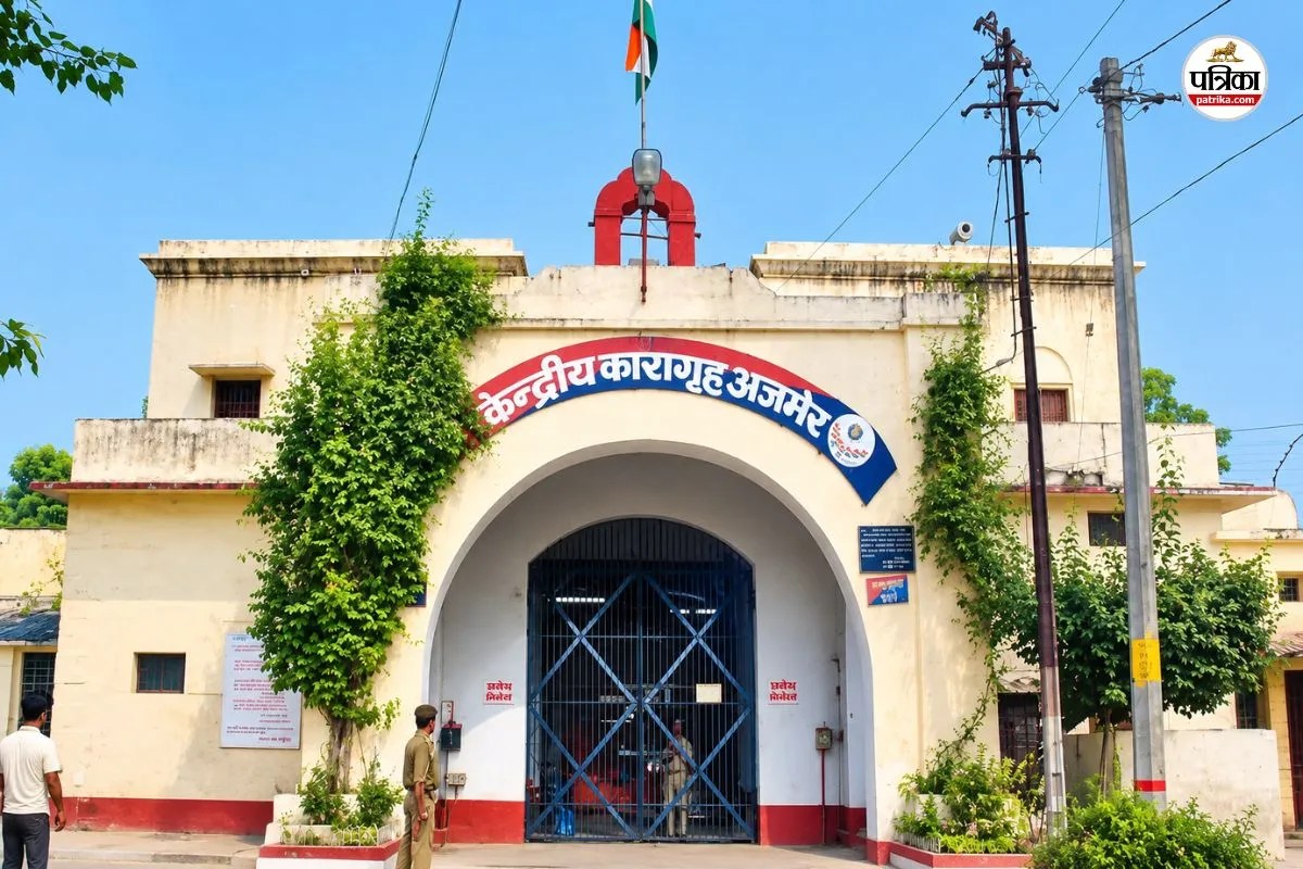 Ajmer : अजमेर की ओपन जेल से कैदी फरार, जेल प्रशासन में मचा हड़कंप, मुकदमा दर्ज, तलाश में जुटी पुलिस