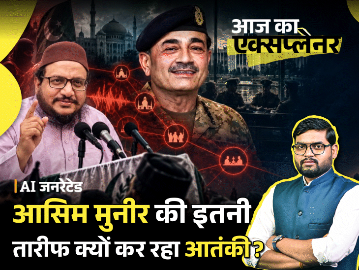 आज का एक्सप्लेनर:‘भूल गए 500 साल दिल्ली मुसलमानों की थी’, जिहाद की धमकी देने वाला तल्हा सईद कौन; आसिम मुनीर की तारीफ क्यों कर रहा