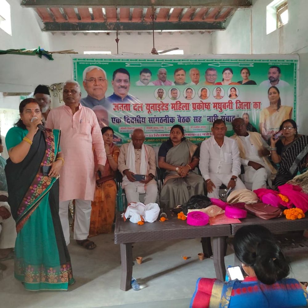 महिलाओं की भागीदारी पर की गई चर्चा
