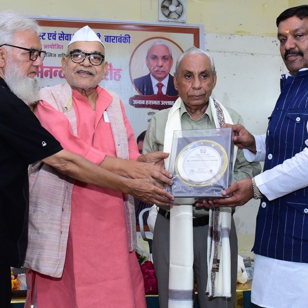 बाराबंकी में सम्मान समारोह आयोजित:अरविंद गोप बोले- निस्वार्थ व्यक्तित्व प्रेरणा, कमजोर वंचितों की आवाज उठाई मिसाल