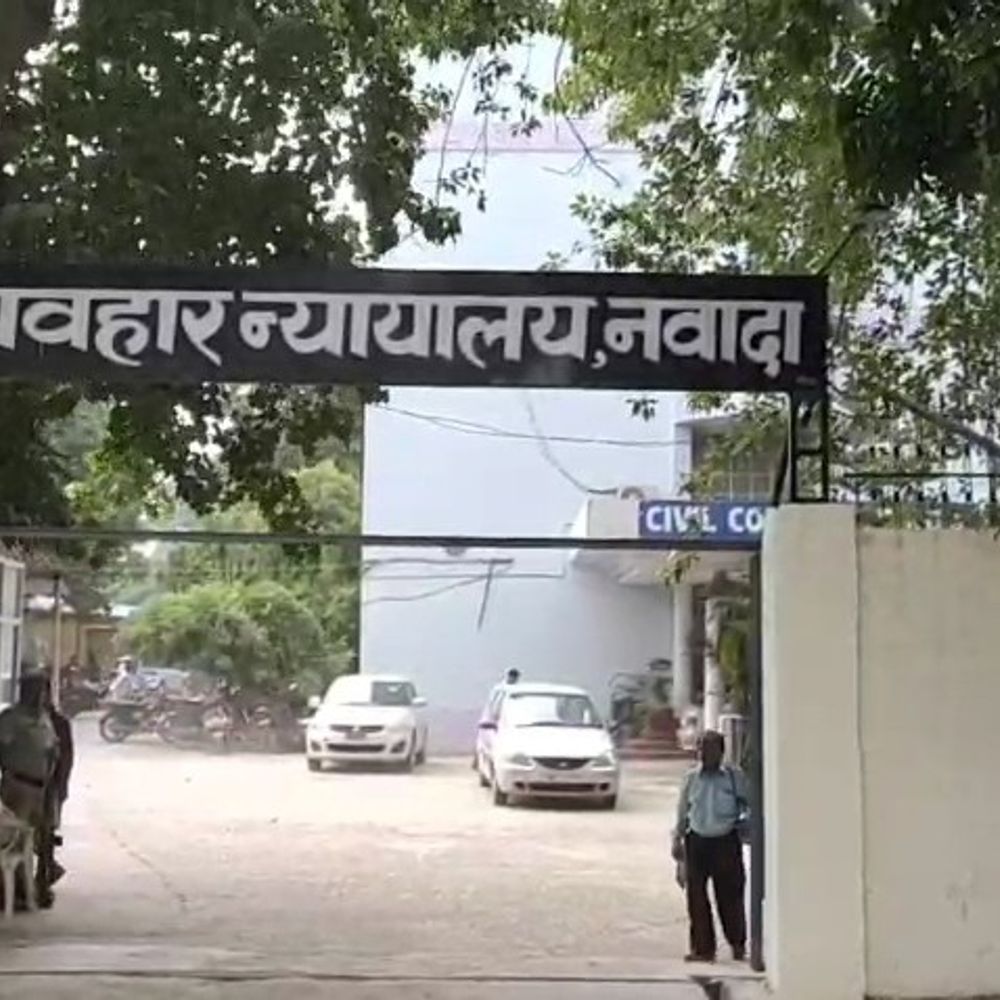 नवादा में भाई की हत्या में दंपती को आजीवन कारावास:चाकू गोदकर की थी हत्या, कोर्ट ने 20-20 हजार का जुर्माना भी लगाया