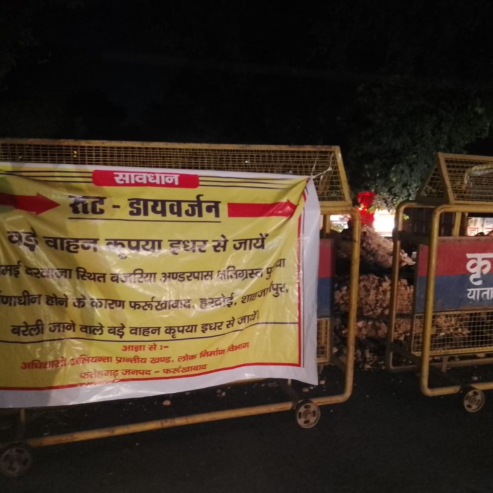 जसमई पुलिया पर काम शुरू, कायमगंज रोड बंद:फर्रुखाबाद से दिल्ली-आगरा जाने वाली बसें अब मोहम्मदाबाद-नवाबगंज होकर जाएंगी