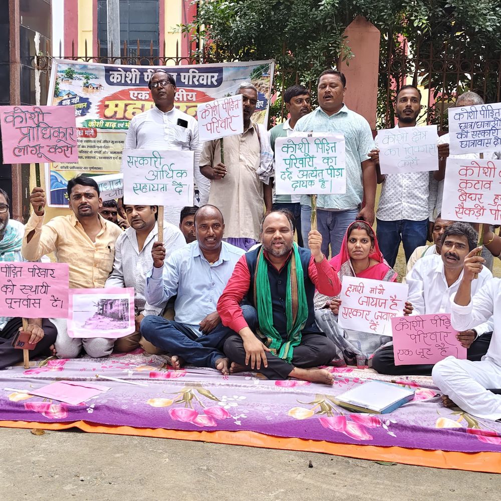 कोसी पीड़ितों के लिए RJD विधायक का महाधरना:सहरसा में बाढ़ नहीं अब समाधान चाहिए के नारे लगाए