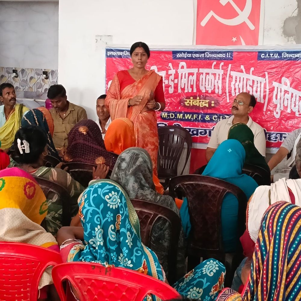 ‘रसोइया कर्मियों को 10 हजार रुपये मानदेय मिले’:खगड़िया में यूनियन की जिला कमिटी बैठक, 26 नवंबर को दिल्ली में करेंगे प्रदर्शन