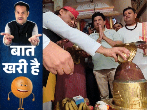 अखिलेश के शिव मंदिर का मुहूर्त नहीं निकल रहा:माफिया की भतीजियों के गहने गायब, चंद्रशेखर ने खेला तगड़ा गेम