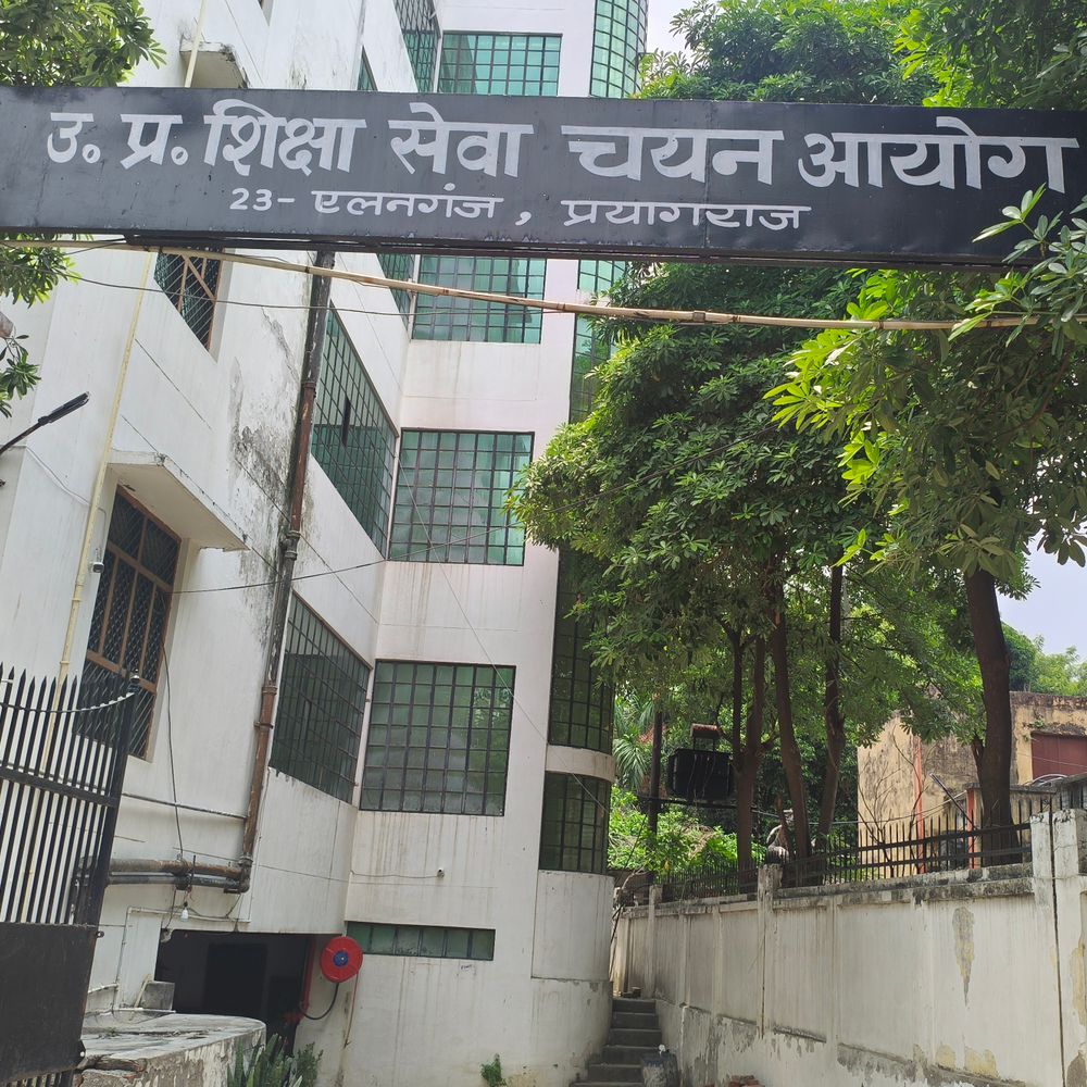 एडेड माध्यमिक विद्यालयों को मिले 2425 नए शिक्षक:राज्य शिक्षा सेवा चयन आयोग ने जारी किया टीजीटी का पैनल
