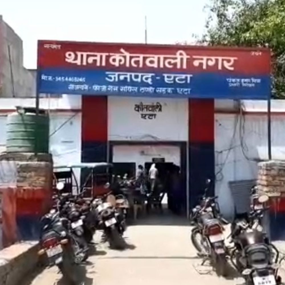 एटा में फर्जी आधार से प्लॉट का कराया बैनामा:25 हजार की इनामी महिला गिरफ्तार, जेल भेजी गई, 2022 से थी फरार
