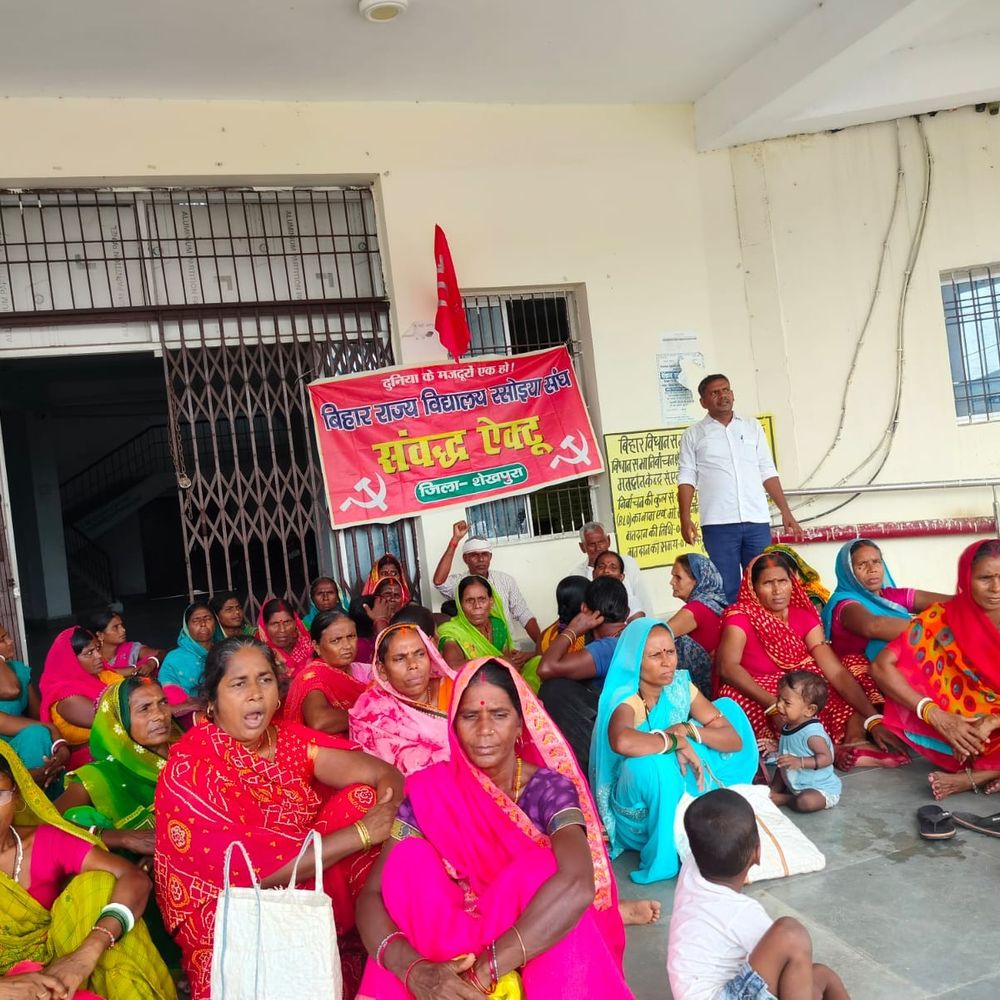 शेखपुरा में रसोइया संघ 28 सितंबर को करेगा धरना-प्रोटेस्ट:लंबित मानदेय और अन्य मांगों को लेकर BRC ऑफिस के सामने विरोध
