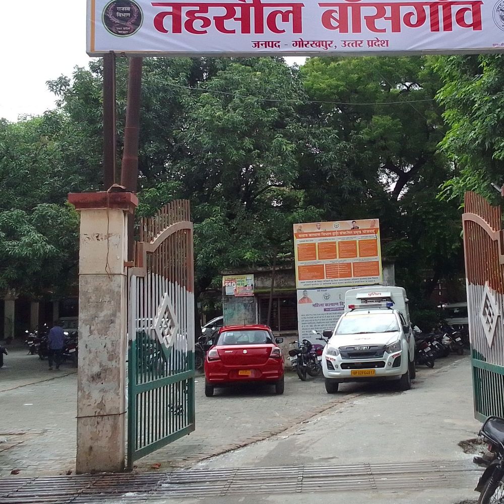 बांसगांव में जन्म-मृत्यु प्रमाण पत्र जारी होंगे:जन्म-मृत्यु प्रमाण पत्र पर असमंजस खत्म, एसडीएम ने दिए काम जारी रखने के निर्देश