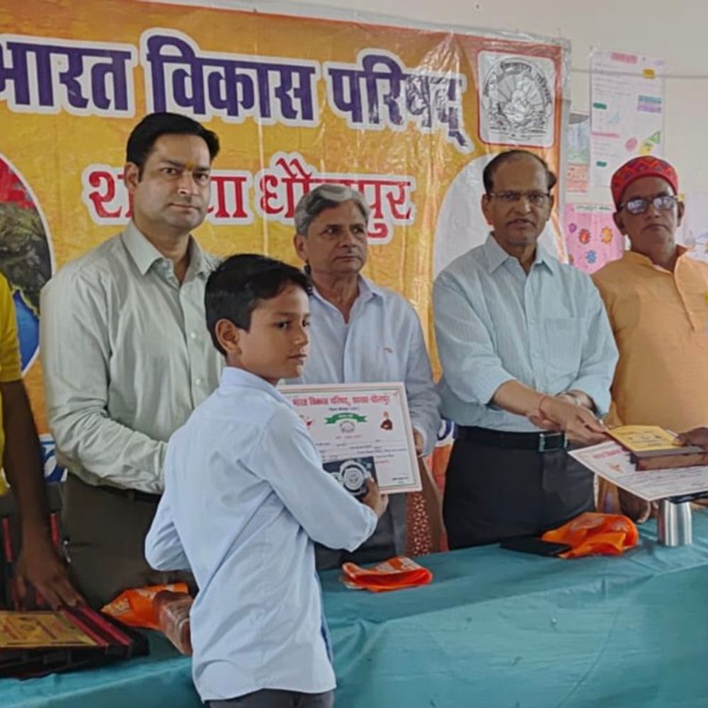‘भारत को जानो’ में धौलपुर के स्कूलों का दबदबा:4 स्कूलों की टीमें रहीं प्रथम, अब राज्य स्तर पर दिखाएंगी दम