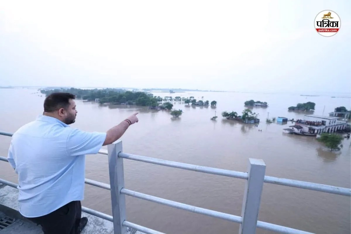 Bihar Flood: बिहार के 19 जिलों में बाढ़ का कहर, तेजस्वी ने केंद्र से की 5000 करोड़ की मांग, बोले- छतों पर फंसे हैं लोग