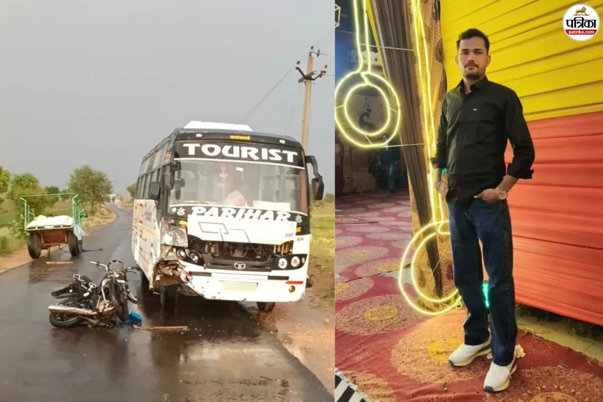 Bikaner Accident: दो सड़क हादसों में 2 बाइक सवारों की मौत, 2 युवक गंभीर घायल