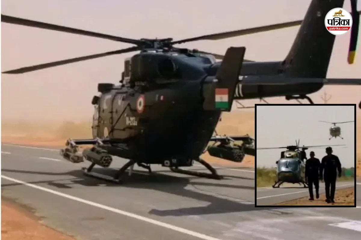 राजस्थान में भारत-PAK सरहद पर हलचल, नेशनल हाइवे पर उतरे युद्धक हेलिकॉप्टर्स, जानिए बड़ी वजह