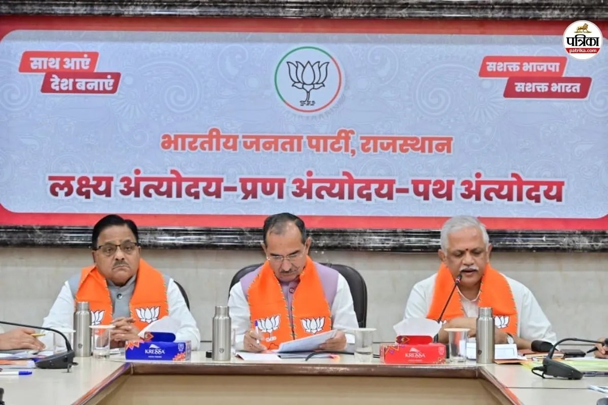Rajasthan Nikay Chunav 2026 : भीतरघात वालों पर सख्त एक्शन और Gen-Z को साधने की तैयारी, जानें क्या है BJP का ‘सीक्रेट प्लान’?