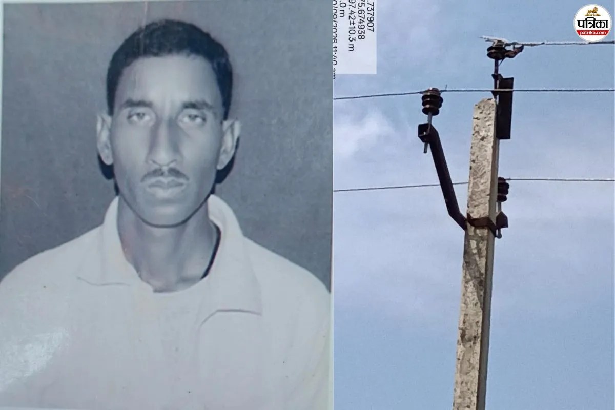Bundi News: बिजली विभाग की लापरवाही ने ली किसान की जान, बिना पिता के हुए दो मासूम