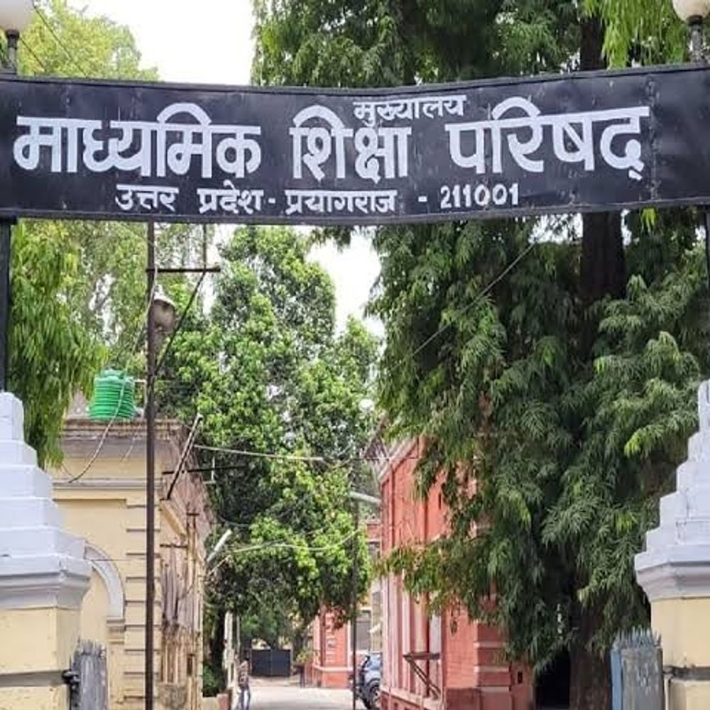 यूपी बोर्ड की हाईस्कूल मूल्यांकन व्यवस्था बदली:विज्ञान और गृह विज्ञान में अब आंतरिक मूल्यांकन नहीं; बोर्ड कराएगा 30 नंबर की प्रैक्टिकल परीक्षा