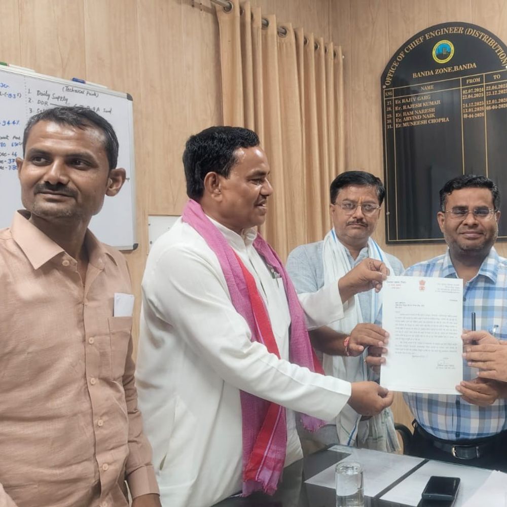 रात में बिजली कटौती से लोग परेशान:बांदा में पूर्व सांसद ने की शिकायत, 20 घंटे सप्लाई की मांग