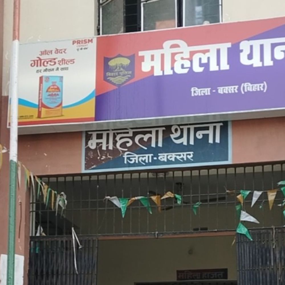 महिला से दुष्कर्म का प्रयास, बचाने आए पति को पीटा:बक्सर में पानी प्लांट संचालक पर आरोप; जान से मारने की धमकी