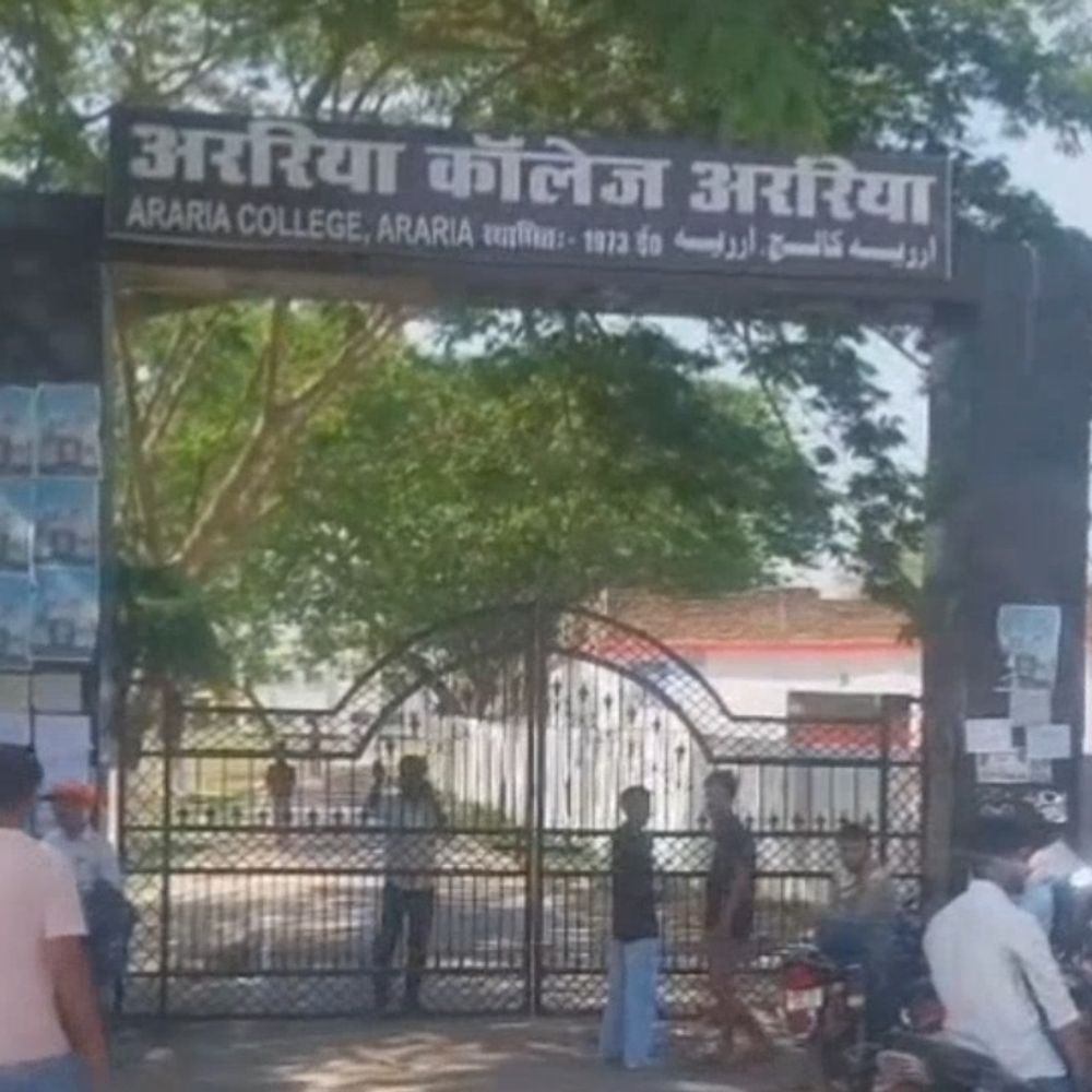 अररिया कॉलेज में UG सेमेस्टर-4 परीक्षा, नकल पर सख्ती:8 से 16 सितंबर तक होगी, मोबाइल-इलेक्ट्रॉनिक गैजेट लाने पर रोक