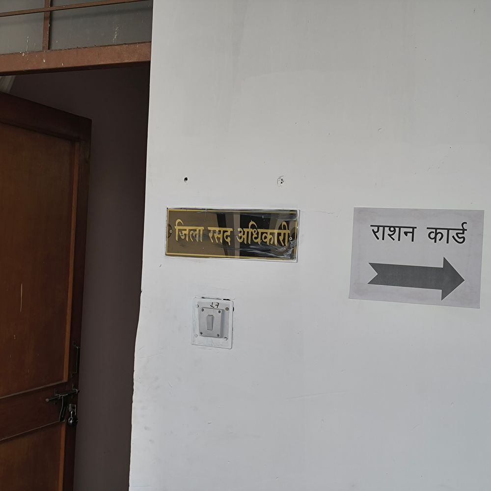 सलूंबर में राशन कार्ड संशोधन में गड़बड़ी:34 ई-मित्र को ब्लैक लिस्टेड करने के आदेश, FIR भी होगी