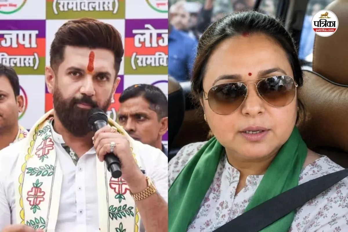 चिराग पासवान पर भड़कीं रोहिणी आचार्य, बोलीं- शर्मिंदगी है तो इस्तीफा दें, किस मुहूर्त का इंतजार कर रहे हैं?