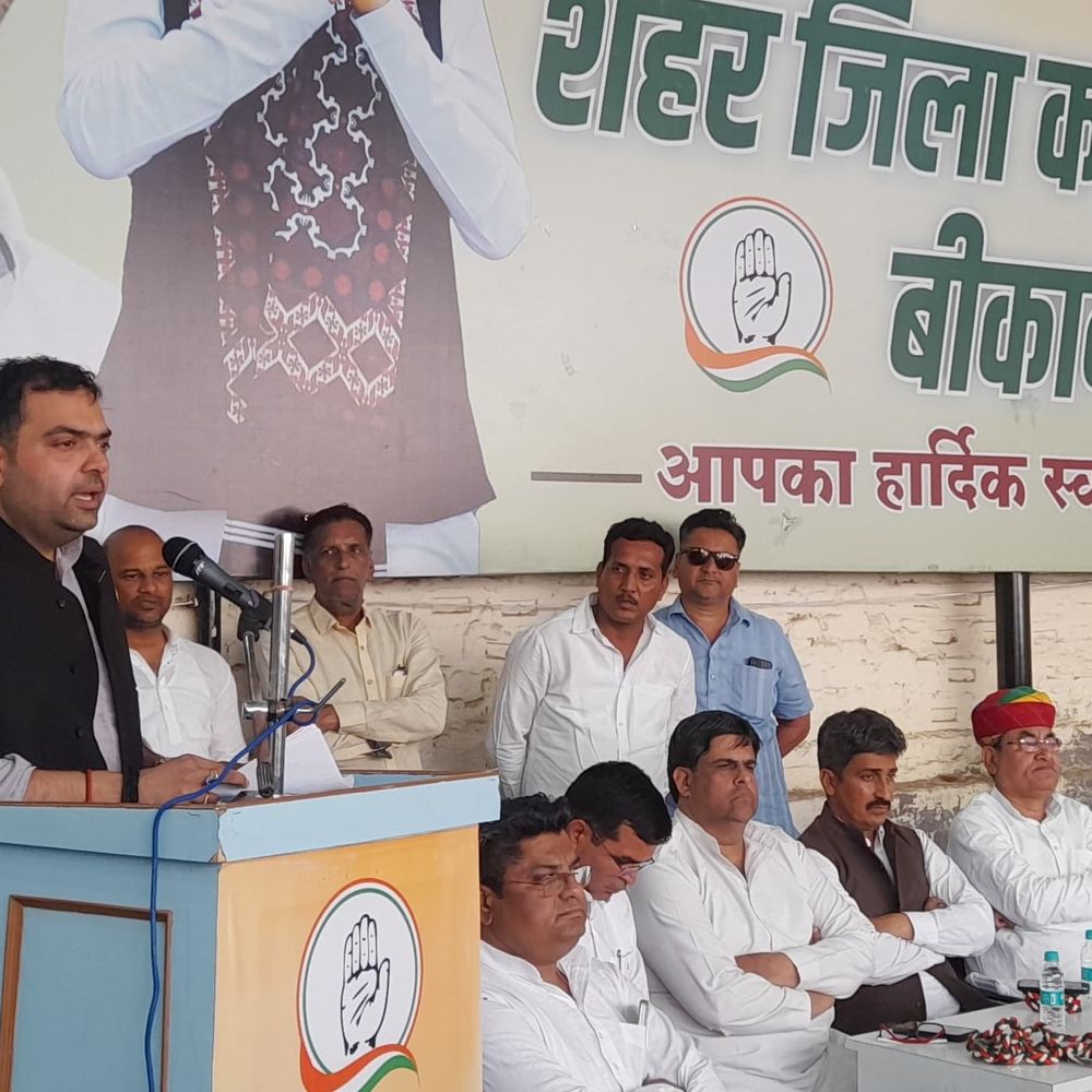 उप-महापौर पद हारने के बाद एक-एक पार्षद से होगी पूछताछ:कांग्रेस के राष्ट्रीय सचिव कल से चार दिन बीकानेर में रहेंगे