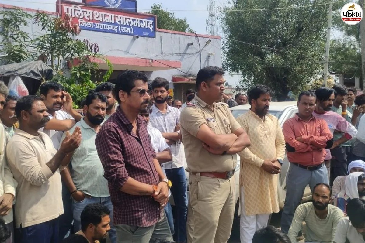 प्रतापगढ़ न्यूज: स्कूल गई नाबालिग को ले भागा युवक, ढोढर स्टेशन पर धरे गए दोनों; जुलूस निकालने की मांग पर लाठीचार्ज
