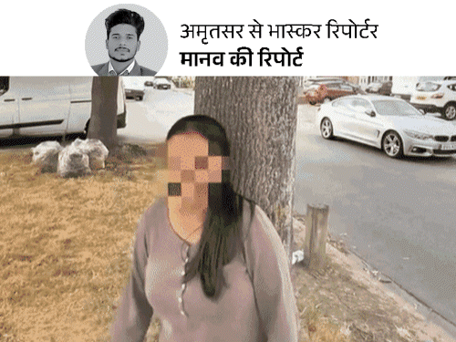 सिख से मुस्लिम बनी पंजाबी युवती पहले से शादीशुदा निकली:पति ने इंग्लैंड में 7 दिन झाड़ियों में छिपकर रखी नजर, मुस्लिम युवक संग घूमते पकड़ा