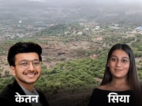 केतन मर्डर केस में आरोपी सिया-चेतन का दोस्त गिरफ्तार:साजिश में शामिल होने का शक; 12 सितंबर तक रिमांड
