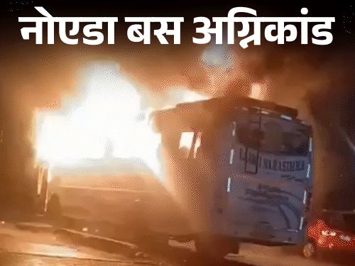 1.14 लाख जल गए, फिर भी 14 यात्रियों को बचाया:जालौन का युवक बोला- जलती बस का मंजर भुलाया नहीं जा सकता, VIDEO