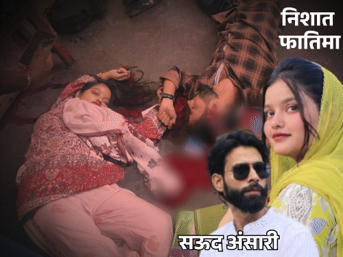 टीचर से बोला-तुम मेरी जान लो, मैं तुम्हारी जान लूंगा:लखीमपुर में गोली मारने से पहले तमंचा पकड़ाया; हत्या कर सुसाइड किया था