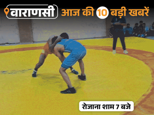 वाराणसी की आज की 10 बड़ी खबरें:30 लाख का इनामी नक्सली ढेर, सेक्स रैकेट पकड़ा; संत बोले- मंदिरों को सरकार से मुक्त कराएंगे