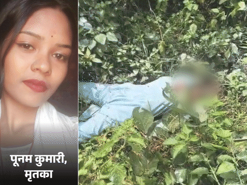 धनबाद में किशोरी की सिरकटी लाश मामले का खुलासा:लव मैरिज से नाराज लड़के के परिजनों ने की हत्या, 4 गिरफ्तार; धारदार हथियार बरामद