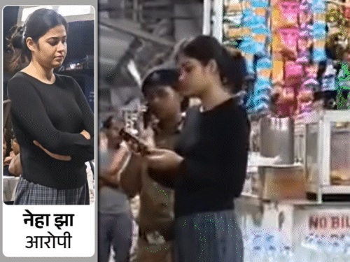 समस्तीपुर- 24 दिन बाद वायरल गर्ल नेहा झा को जमानत:ट्रेन के फर्स्ट एसी के वीआईपी कूपे से हुई थी गिरफ्तार, जीजा इशांत जेल में ही रहेगा