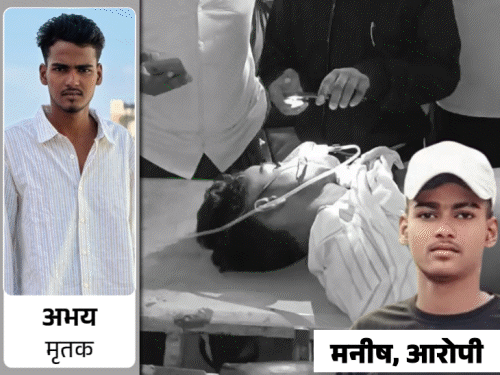 ‘बेटे को चाय पिलाने के बहाने ले गए, मार डाला’:मां के बयान पर 5 लोगों के खिलाफ FIR, आरोपी ने दोस्त के सीने में मारी थी गोली