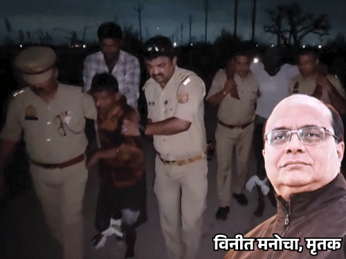 दवा कारोबारी के बेटे पर घूमी मर्डर की जांच:हत्या के दिन 25 बार की थी वाट्सएप कॉल, आज लॉउंज जाएगी पुलिस