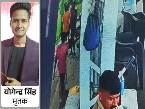 मुंह की ओर इशारा कर तड़पता रहा होमगार्ड अभ्यर्थी:मदद की बजाय दूर हटे साथी, दौड़ने के दौरान हुई थी मौत ; CCTV में कैद घटना