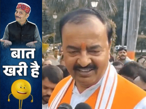 केशव ने बताए धंसने-बनने के अहंकारी नियम:अंडमान घूमने के लिए नेता बेकरार, बड़े साहब ने खरीदे 17 लाख के कप-प्लेट